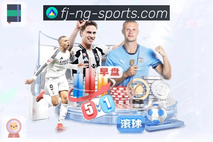 每日买球图2